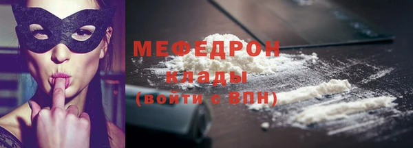 прущая мука Вязьма